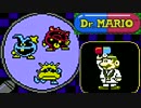 【実況】ドクターマリオを舐めるとこうなる
