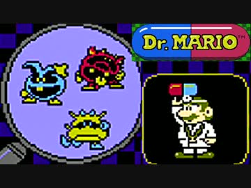 【実況】ドクターマリオを舐めるとこうなる