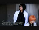 【刀剣乱舞】Secret answer踊ってみた【コスプレ】