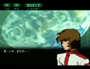 宇宙戦艦ヤマト3-9 もう一つの地球