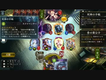 逸般人のランクマ２