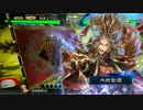 【三国志大戦】荀銀ＳＴＯのたくさんの人を癒したい　22の舞