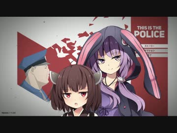 【This is the Police】きりたんの180日警察署長 1日目【VOICEROID＋実況】