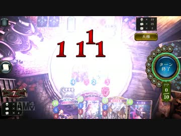 逸般人のランクマ３