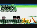 【がんばれゴエモン】たまの息抜き珍道中【短編実況】 Part8 完