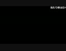 よっちゃん『s』10枠目【2017/04/07-08】