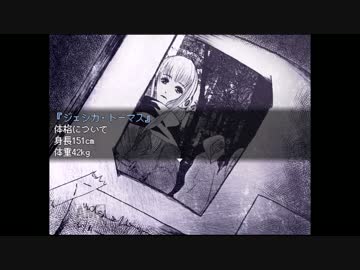 No Music!! No Life!!【Steel Howling】 Part⑨~ジェシカ編~