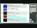 TSREC 2017 0408 04:29　レトロフリーク編　RF300-05