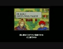 ファイアーエムブレム封印ハード女性キャラ縛りpart9