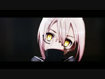【Fate/MMD】失敗作少女【謎のヒロインXオルタ】