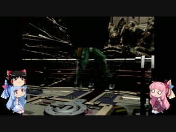 うろ覚えパラサイト・イヴ2 part18 [琴葉姉妹+ゆっくり実況]