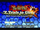 【TAS】GBA　遊戯王デュエルモンスターズインターナショナル2　00:35.33