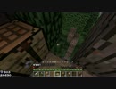 【無計画兄弟】黄昏生活物語6話　いざ建築【Minecraft】