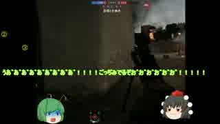 メタラーと逝く！！BF1実況プレイ　Track１