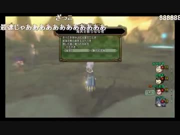 人気の ゲーム ドラクエ10 動画 11 787本 10 ニコニコ動画