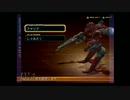 【AC3】退役兵が見守るアーマードコアpart18【二人実況】