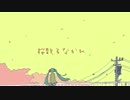 桜散るなかれ