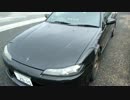 黒苺でドライブ パート3