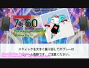 【DTXManiaXG】Future is wonderful!