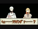 【刀剣COCリプレイ】KP絶対信じない乱が「異世界エレベーター」【後編】