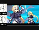 サブ垢さんの極力自力のFGO実況 part2【ゆっくり】