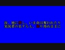 【MonarCraft】AAたちが「Minecraft」をゆっくりgdgd実況プレイ Part.53