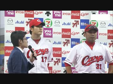4/8カープ公式戦ハイライト②【カープ2017】