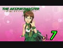 【実況】律子Pのプラチナスターズ VOL.7【アイドルマスター】