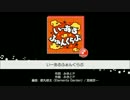 『バンドリ！』に鋼兵verのいーあるふぁんくらぶが収録される！【朗報】