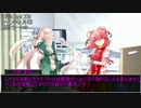 ダブルクロス・リプレイ・リアル第４話