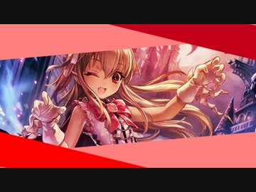 【第三回ねるん音MAD選手権】ヴァンピィちゃんすきぃ～