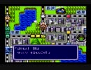 【解説つき縛り実況】桃太郎電鉄ＤＸ　農林物件のみで日本一めざす Part7