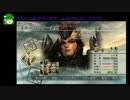 【真・三國無双5】呂布でゆっくり無双界のごり押し王