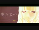 【MMD艦これ】リコリス棲姫でソロモンの海に堕ちてゆけ