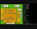 【チート将棋】森田いつかうらぎるよ将棋
