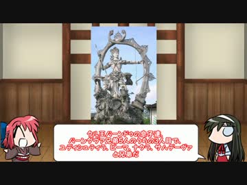 【FGO】Fate/ぐだぐだサーヴァントオーダーその１９「アルジュナ」