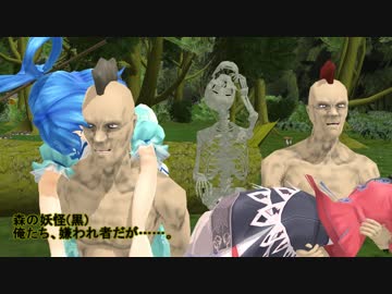 【東方MMD】　幻想郷　冒涜的異変　～因果(ｶﾙﾏ)～　#35後編