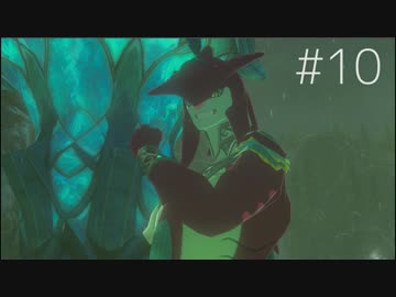 【実況】苦手なタイプの王子様「ゼルダの伝説BOTW」Part10