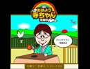 【安達誠司】おはよう寺ちゃん活動中　2017年4月7日