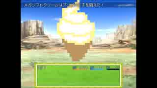 【実況】アイスを探してたはずが...　part2  アイスを求めて3万年