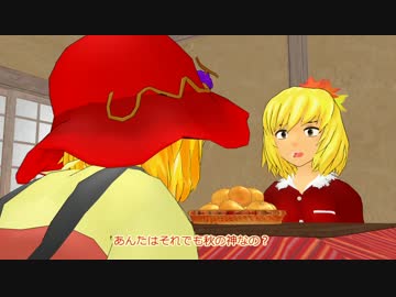 東方MMD紙芝居：秋姉妹と春告精