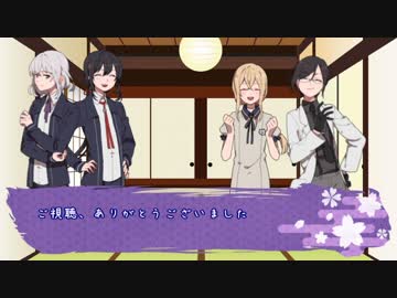 【刀剣CoC】粟田口で冥府くだり・解説【実卓リプレイ】