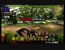 【MHXX】化け物フレンズ(実況)　＜キークエ攻略　11匹目