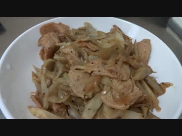 【料理・Cooking】大豆のお肉とごぼう・玉ねぎの牛丼風味の炒め物【菜食】