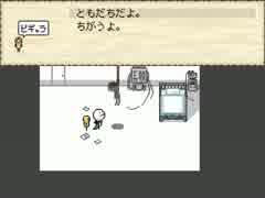 【実況】 自覚する？ part9 【ミノニヨクシティ】