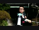【ＮＧ編】おっさんが「ヌンチャク」やってみた【おっさんチャレンジ】