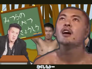 【ミラー】みうらのディサビリティとくべつ教室.mp4.ampg.hmpg.flv