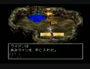 【実況】ドラゴンクエストⅣ　完全初見冒険記　part74
