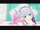 【メイドラMMD】シュレディンガイガーのこねこ【カンナカムイ】