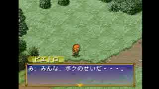 【ポポロクロイス物語】ココロほぐれるRPGを実況プレイ Part44